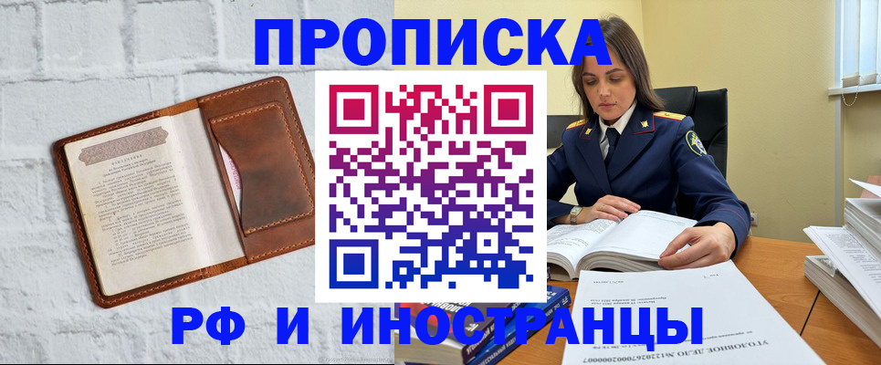 найти адрес прописки в Нурлате