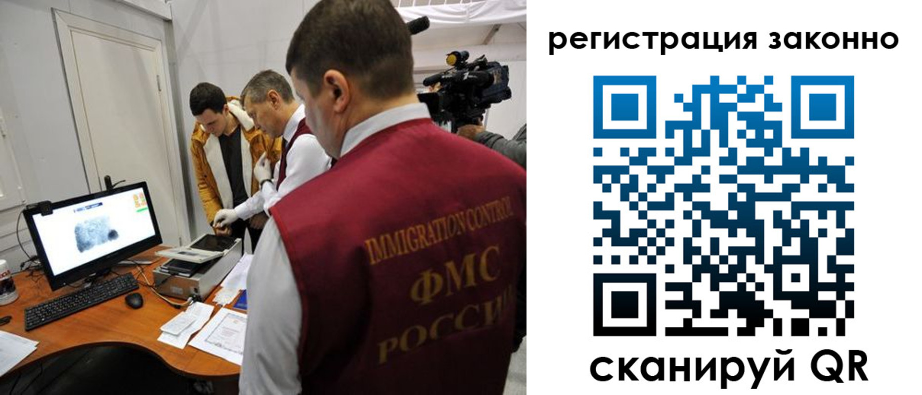 временная регистрация гарантия в Нурлате