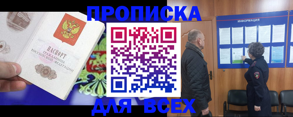 форма 3 в Нурлате