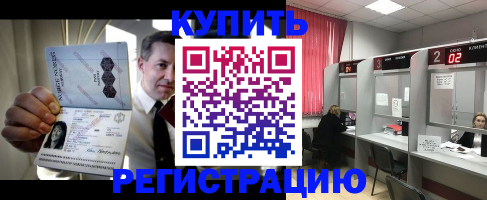 пропишу в квартире в Нурлате